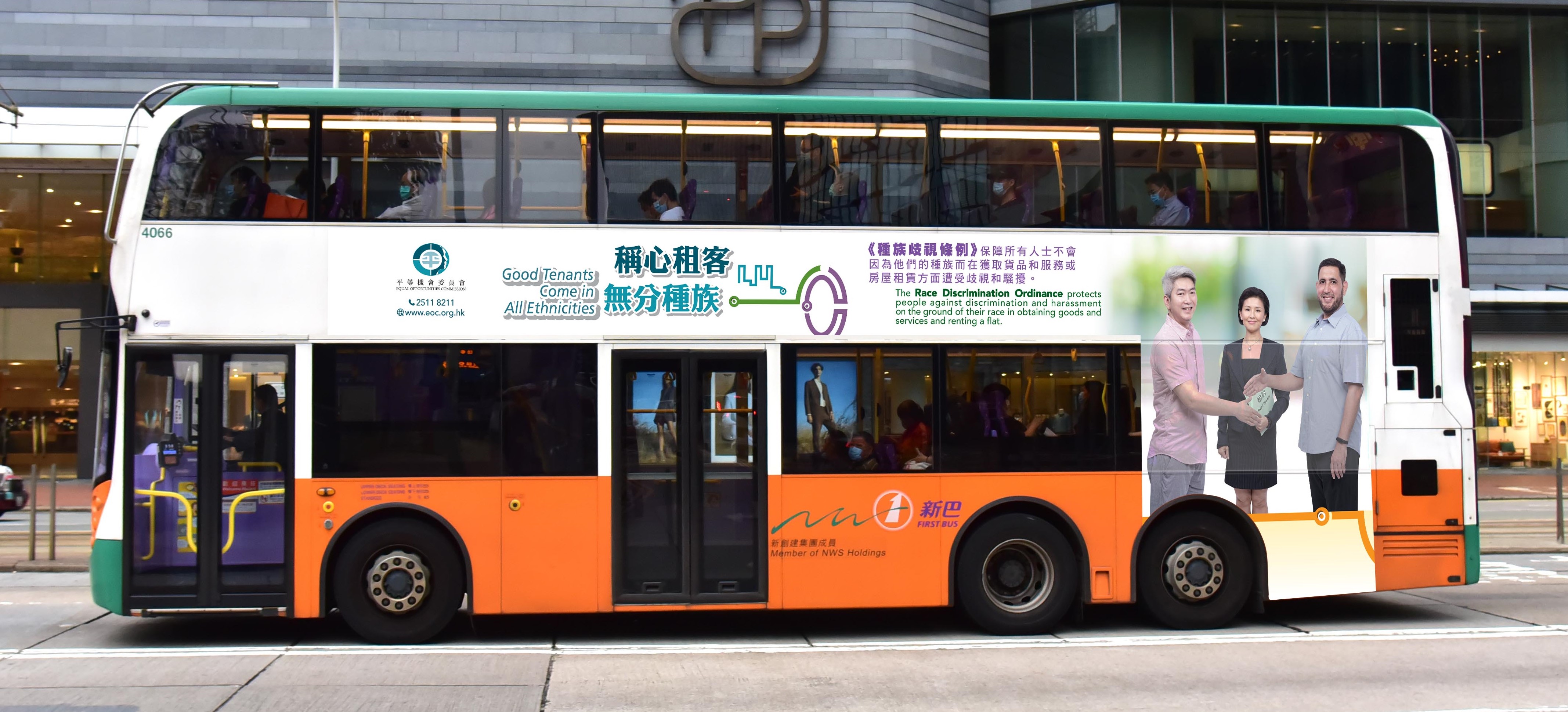 The EOC launched a bus body advertising campaign entitled “Good Tenants Come in All Ethnicities” to promote racial equality in tenancy.